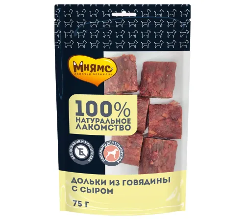 Мнямс Дольки из говядины с сыром для собак, 75 г
