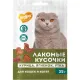 Мнямс Лакомые кусочки для кошек Ассорти из курицы, ягненка и утки, 35 г