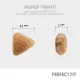 Perfect Fit для кошек с чувствительным пищеварением (Индейка), 190 г