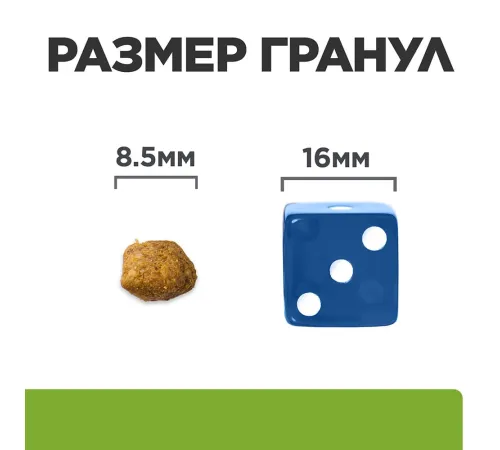 Hill's Prescription Diet Metabolic для кошек (Тунец), 1,5 кг