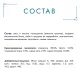 Гурмэ Перл Нежное филе с кроликом в соусе, 75 г