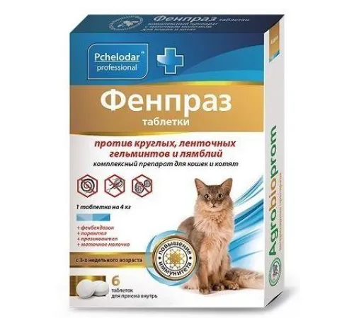 Pchelodar Фенпраз таблетки для кошек и котят, 1 таб