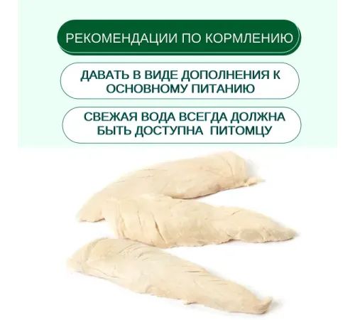 Wanpy Dog Сублимированное лакомство Курица, 40 г