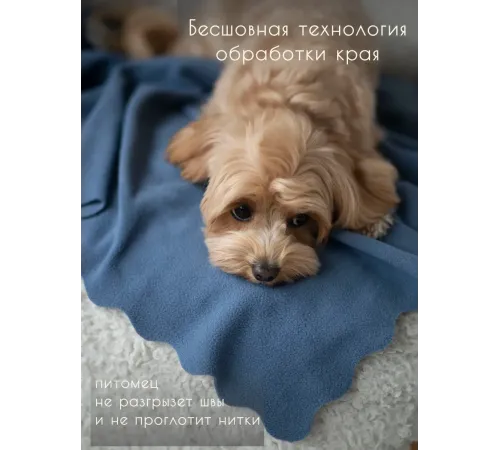 Уютный плед Плед флисовый, Джинсовый Синий, 60х70 см