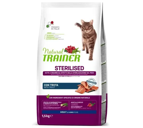Trainer Natural Adult Sterilised (Утка), 1,5 кг