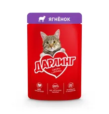 Дарлинг Консервы для кошек (Ягненок в подливе), 75 г
