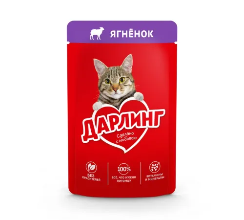 Дарлинг Консервы для кошек (Ягненок в подливе), 75 г