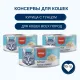 Wanpy Cat Консервы Курица с тунцом, 95 г