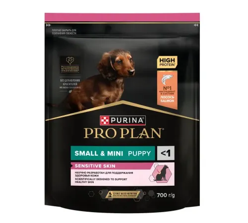 Pro Plan Puppy Small & Mini Sensitive Skin (Лосось), 700 г