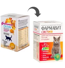 Фармавит Актив для кастрированных котов и кошек 60 таб.