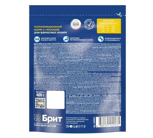 Брит Премиум Cat Adult (Лосось), 400 г