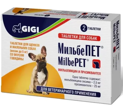 GIGI МильбеПЕТ для щенков и собак до 5 кг, 1 таб