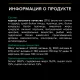 Purina Pro Plan Adult Renal Plus (Курица), 400 г