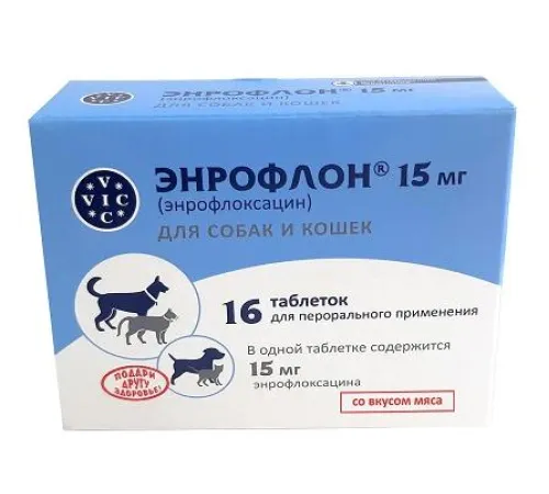 VIC Энрофлон (15 мг), 16 таб/уп
