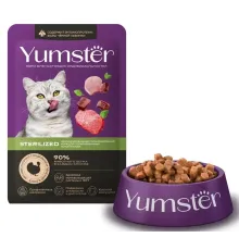 Yumster Sterilized Cat (Индейка с печенью в соусе), 85 г