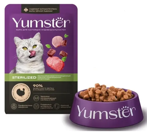 Yumster Sterilized Cat (Индейка с печенью в соусе), 85 г