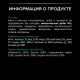 Pro Plan Sterilised Maintenance (Океаническая рыба в желе), 85 г