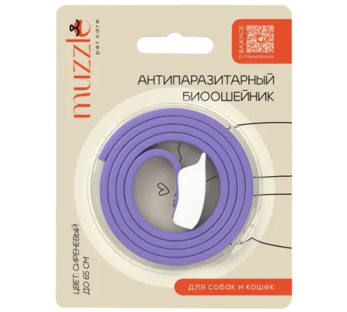 Muzzle Антипаразитарный биоошейник для собак и кошек, 65 см, сиреневый