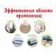 Уничтожитель устойчивых запахов с ароматом ментола, 250 мл