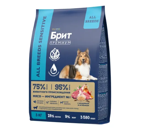 Брит Премиум Dog Sensitive (Ягненок, индейка), 1 кг