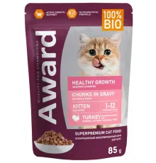 Award Kitten Healthy growth (Индейка в соусе), 85 г