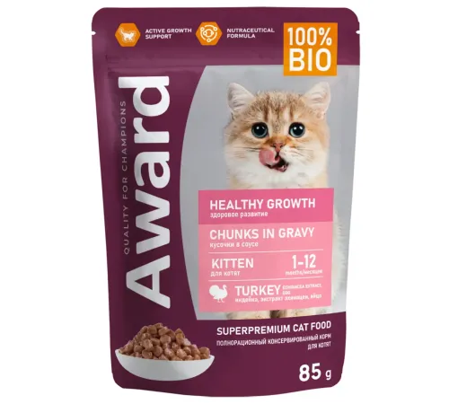 Award Kitten Healthy growth (Индейка в соусе), 85 г