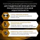 Purina Pro Plan NF Renal Function Dog 3 кг