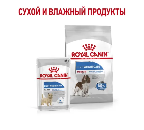 Royal Canin Medium Light Weight Care, 3 кг
