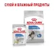Royal Canin Medium Light Weight Care, 3 кг