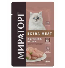 Мираторг Extra Meat для котят (Курочка в соусе), 80 г