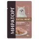 Мираторг Extra Meat для котят (Курочка в соусе), 80 г