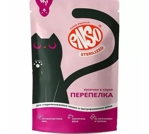 ENSO Sterilized Пауч для кошек (Перепелка в соусе), 85 г