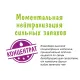Уничтожитель устойчивых запахов с ароматом ментола, 250 мл