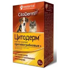Neoterica Цитодерм Капли ушные противогрибковые + 10 мл