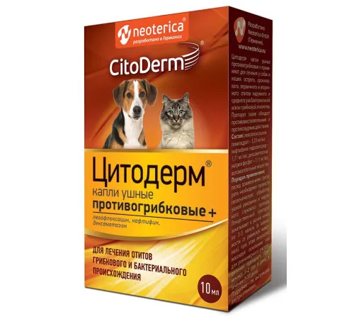 Neoterica Цитодерм Капли ушные противогрибковые + 10 мл