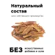 Winner Мираторг Лакомство Кишки сырец говяжьи для собак, 50 г
