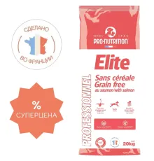 Flatazor Elite Grain Free (Лосось), 20 кг