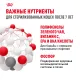 Royal Canin Sterilised 7+, 400 г