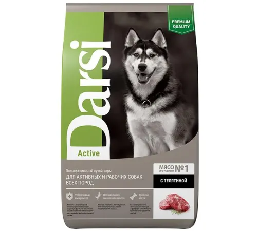 Darsi Active для собак всех пород (Телятина) 2,5 кг