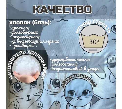 Happy Friends Лежанка-коврик Феликс, 37х97х3 см