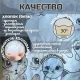 Happy Friends Лежанка-коврик Феликс, 37х97х3 см