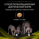 Purina Pro Plan HP Hepatic  3 кг