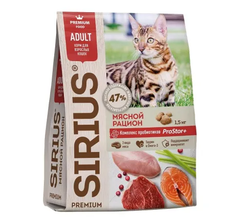 SIRIUS для взрослых кошек (Мясной рацион), 400 г