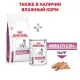 Royal Canin Mobility C2P+ Dog, 2 кг (УЦЕНКА)