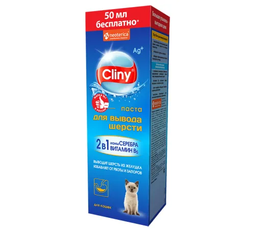Cliny Паста для вывода шерсти (Солод), 150 мл + 50 мл бесплатно