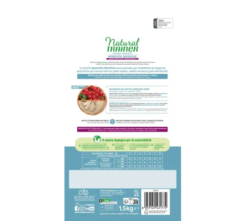 Trainer Natural Adult Exigent (Индейка), 300 г
