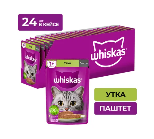 Whiskas паштет с уткой, 75 г х 28 шт (уп)