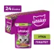 Whiskas паштет с уткой, 75 г х 28 шт (уп)