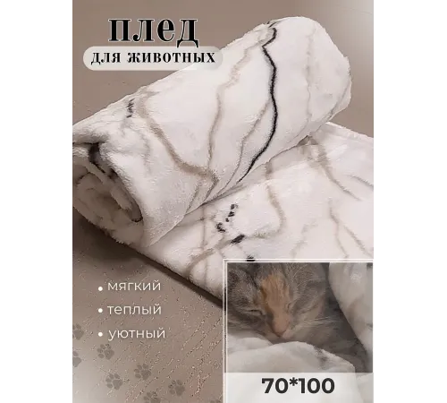 Bast Плед прямоугольный, М