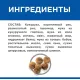 Hill's Science Plan для собак мелких пород для поддержания здорового иммунитета (ягненок, рис) 1,5 кг